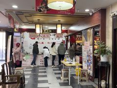 -固生堂中医连锁·推拿正骨·针灸艾灸(崇安寺分院)