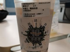 -幸福侯彩擂·奶茶