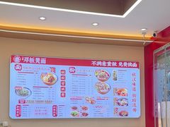 -十八梯邓凳面(大坪正街店)