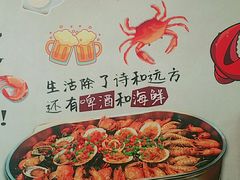 -海之味海鲜大咖·家常菜