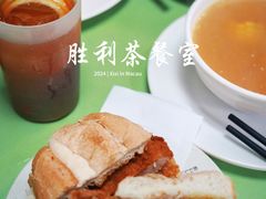 -胜利茶餐室