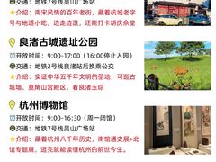 -西湖文化广场