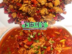-茅庐川菜(烟台万象汇店)
