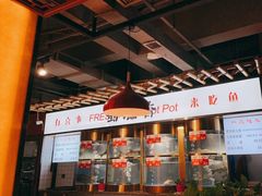 大堂-蜀滋香鲜鱼火锅(黄金路店)