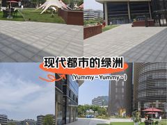 -诺亚财富中心