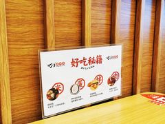 -町门烤肉拌饭专门店(哈西万达店)