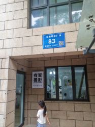 -有家宝贝儿童摄影(荟聚店)