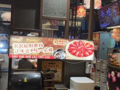 -靓靓蒸虾·头牌蒸虾(南山桂庙店)