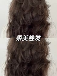 -乾健·烫染·接发SALON