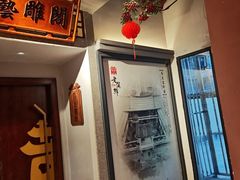 -老蒲鲜·地标·非遗美食(涵江店)