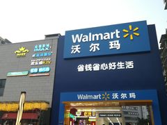 -蘭亭·新都汇