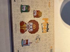 -麦当劳(新新大道岗丰店)