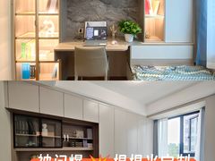 -索菲亚衣柜橱柜家具全屋定制(十里河居然之家店)