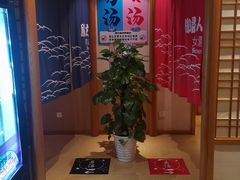 -汤泉良子.足疗按摩.SPA(中关村店)