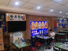 -名超海鲜烧烤大排档