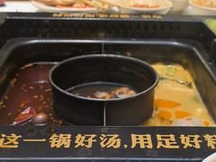 -老牌坊云南鱼豆花火锅(哈西万达店)
