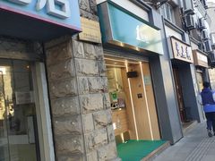 -1点点(河南中路店)