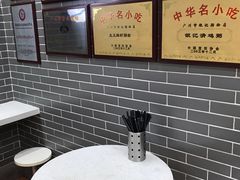 用餐区-银记肠粉(文昌北路店)
