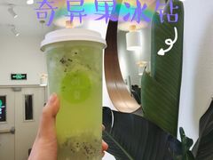 奇异果冰钻-树夏(金楠天街店)