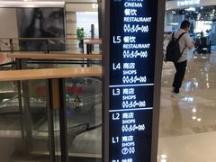 -SFC上影影城(港汇永华IMAX激光店)