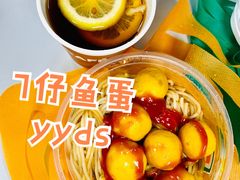 -天河体育中心