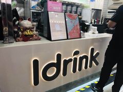 -吾饮良品水果茶(大汉口美食城店)