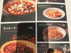 -巴蜀风·地道川菜(总店)