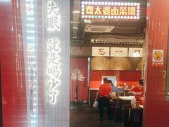 -卤校长重庆火锅(国兴店)