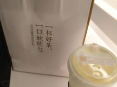 -奈雪的茶(金地广场店)