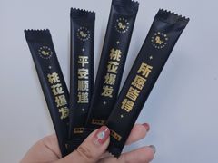 -海底捞火锅(曼巴特广场店)
