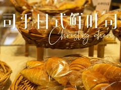 -司乎(MOMOPARK店)