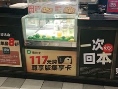 -德克士(崂山百货店)