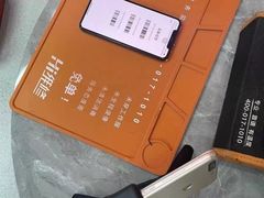 -Hi维修杭州苹果官方IRP维修服务商