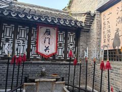 -雁门客栈库底鱼