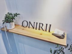 -Onirii Coffee(长乐路店)