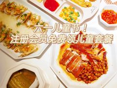 -金戈戈香港豉油鸡(皇庭广场店)