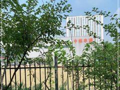 -中粮丰通（北京)食品有限公司