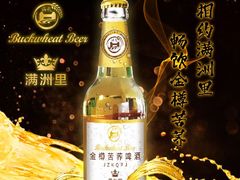 -套娃酒店-中餐厅