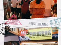 -花莲东大门国际观光夜市