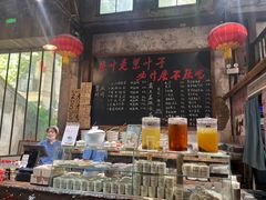 -東茅街茶馆