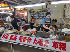 -景记甜品