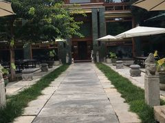 -那家山城(樱桃园店)