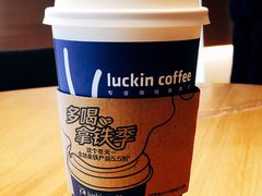 红茶拿铁-瑞幸咖啡(紫金数码园店)
