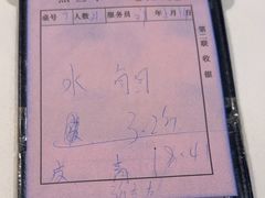 -沸腾鱼乡(知春路分店)