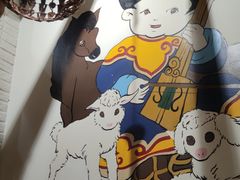 -草原塞蛮羊火锅城(港湾店)