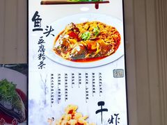 -大福鱼馆(风景区店)