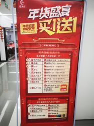 点击看大图 -悟空祛痘·专业祛痘机构