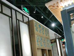 -京味斋·烤鸭·北京菜(安贞店)