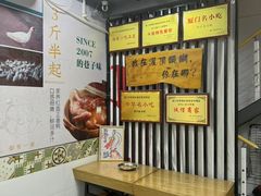 -灌顶姜母鸭(思明南路店)