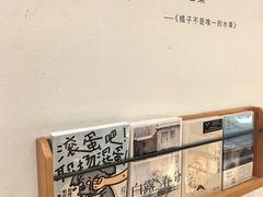 -猫的天空之城概念书店(苏州平江店)